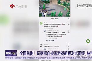 哈姆：拉塞尔的自信心爆棚 他和普林斯的表现真的太重要了